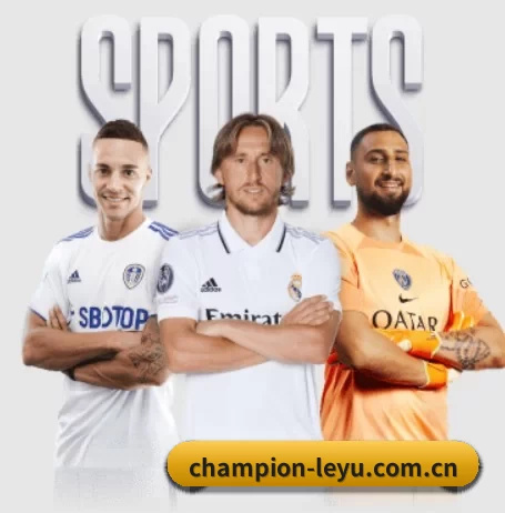 champion-leyu.com.cn APP 界面
